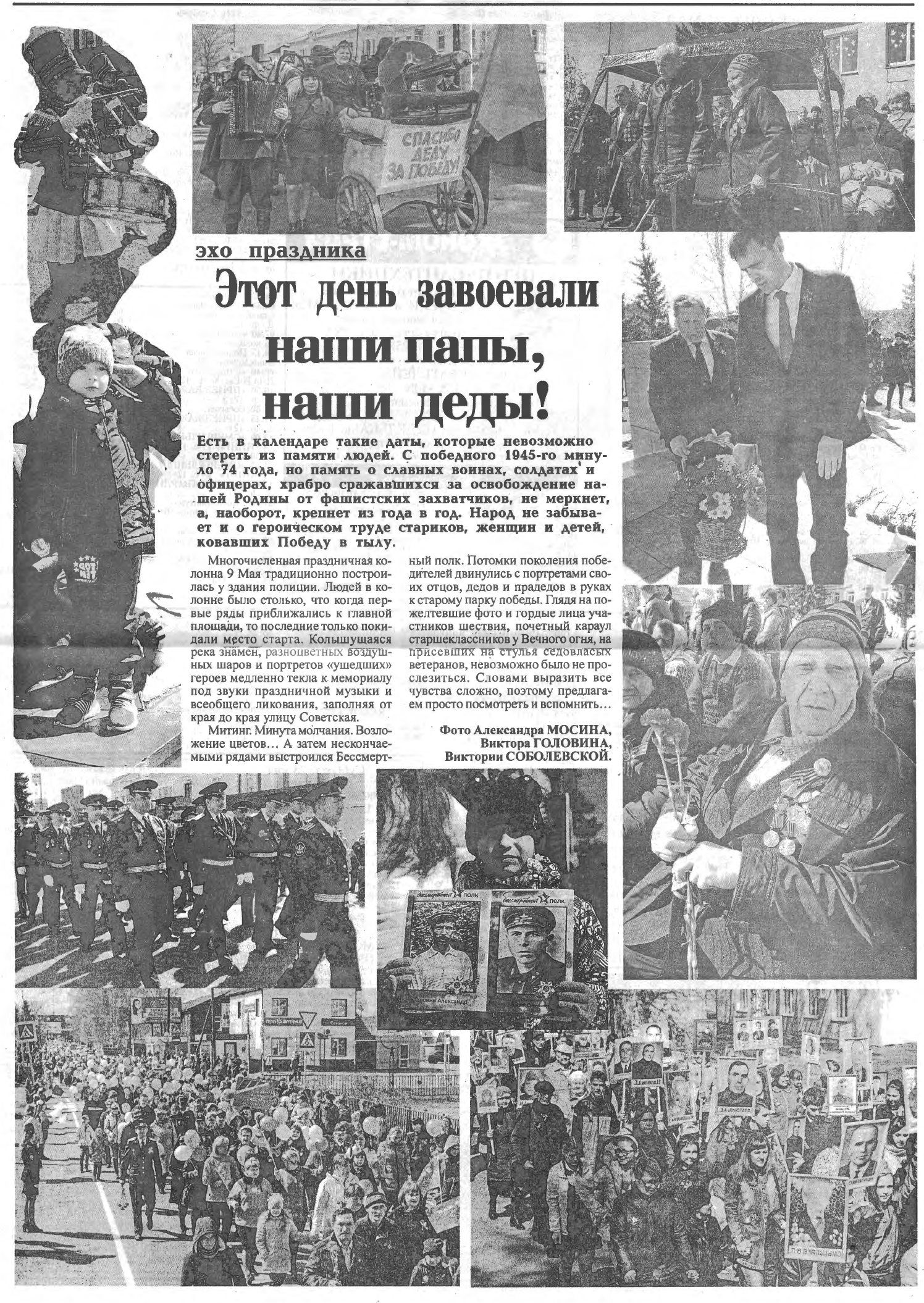 17 мая 2019.png